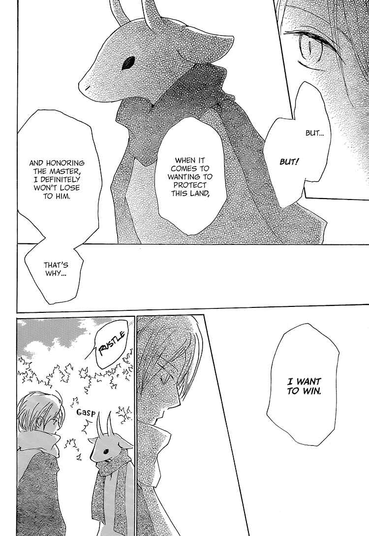 Page 10 Chapter 71 Natsume Yuujinchou