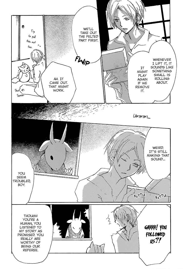 Page 14 Chapter 71 Natsume Yuujinchou
