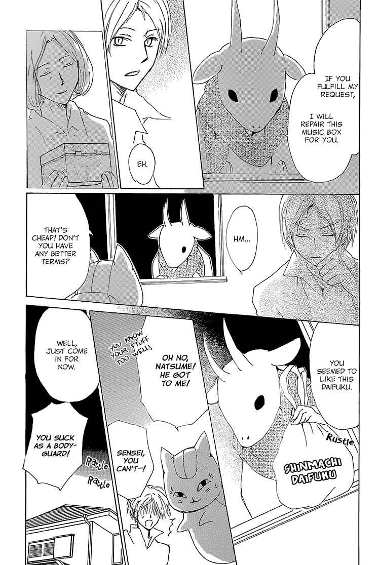 Page 15 Chapter 71 Natsume Yuujinchou