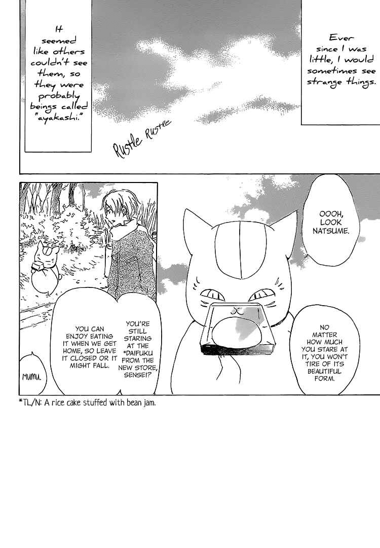 Page 2 Chapter 71 Natsume Yuujinchou