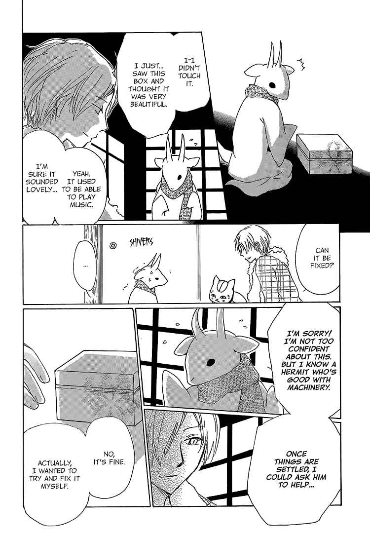 Page 22 Chapter 71 Natsume Yuujinchou