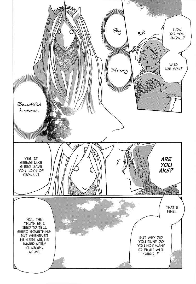 Page 26 Chapter 71 Natsume Yuujinchou
