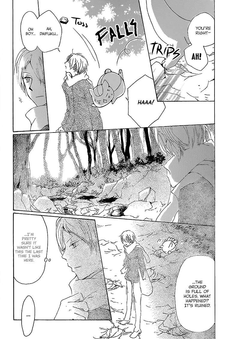 Page 3 Chapter 71 Natsume Yuujinchou