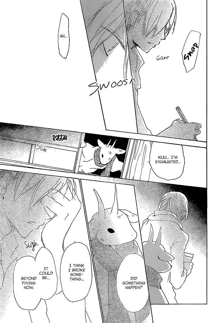 Page 33 Chapter 71 Natsume Yuujinchou
