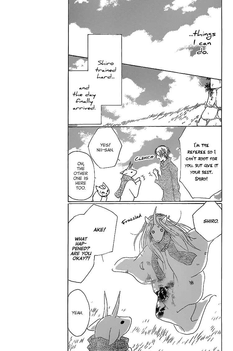 Page 35 Chapter 71 Natsume Yuujinchou