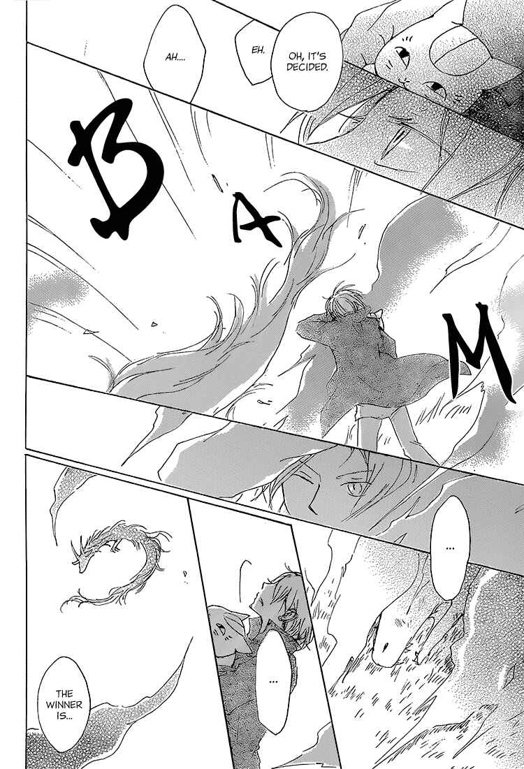 Page 38 Chapter 71 Natsume Yuujinchou