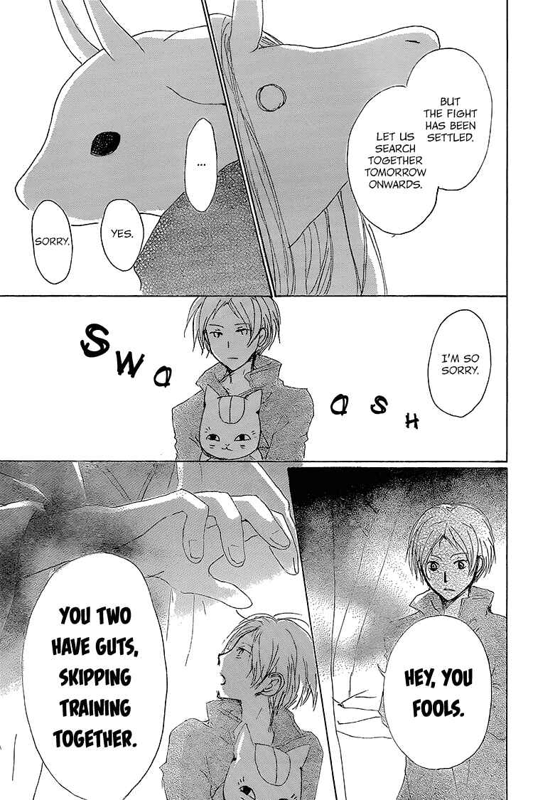 Page 41 Chapter 71 Natsume Yuujinchou