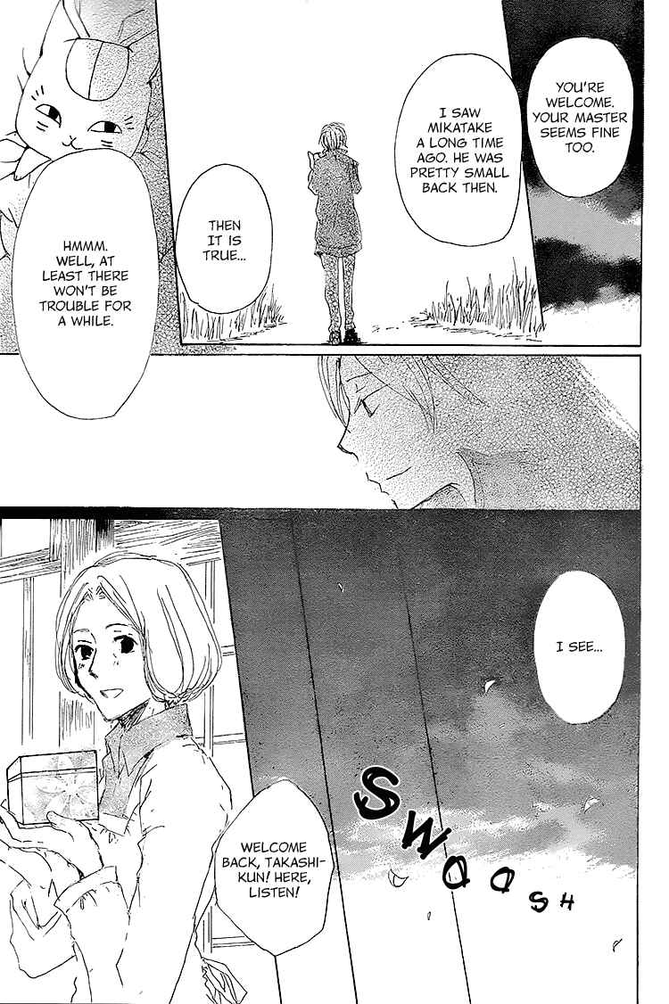 Page 43 Chapter 71 Natsume Yuujinchou