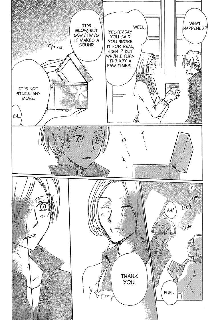 Page 44 Chapter 71 Natsume Yuujinchou