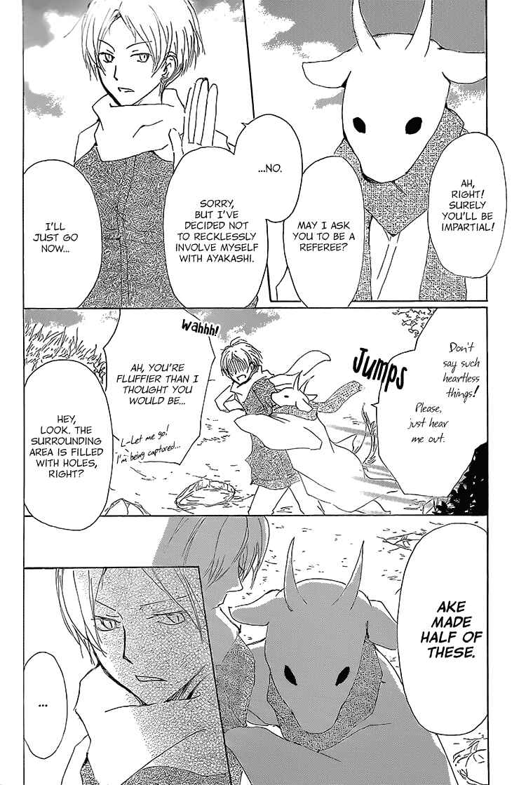 Page 6 Chapter 71 Natsume Yuujinchou