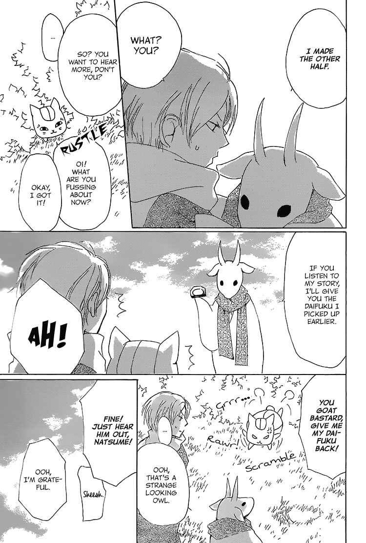 Page 7 Chapter 71 Natsume Yuujinchou