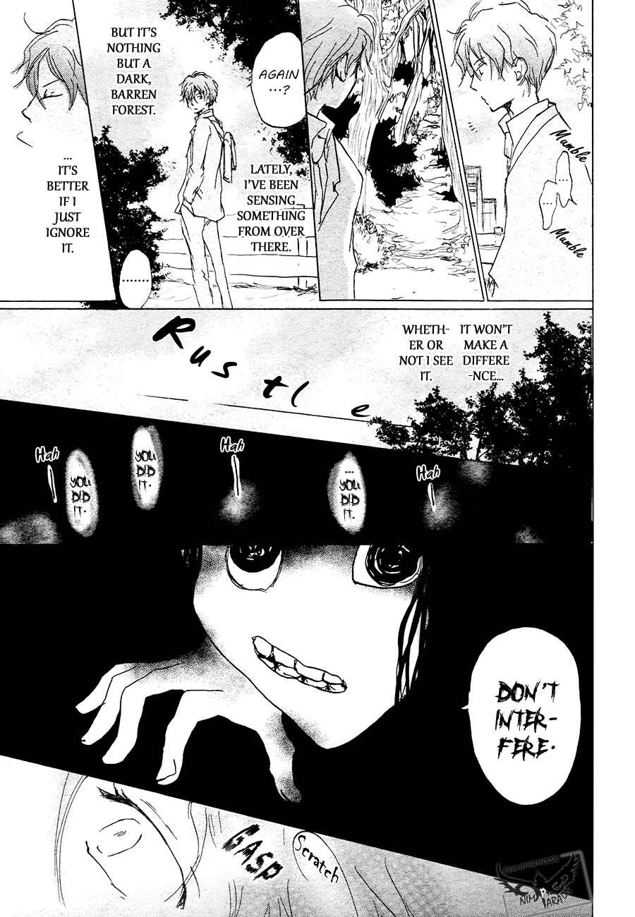 Page 11 Chapter 84.1 Natsume Yuujinchou