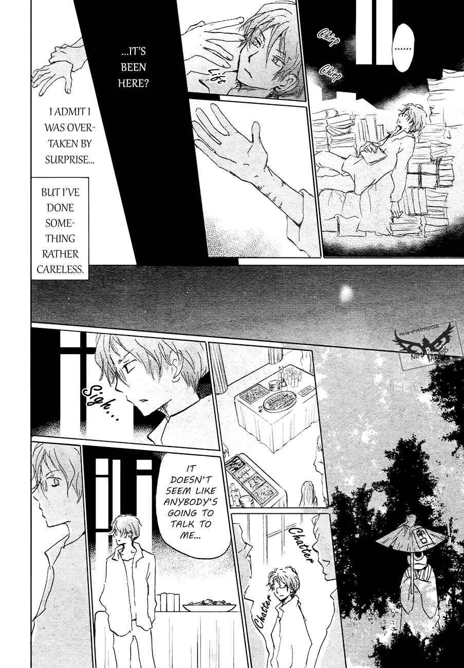 Page 12 Chapter 84.1 Natsume Yuujinchou