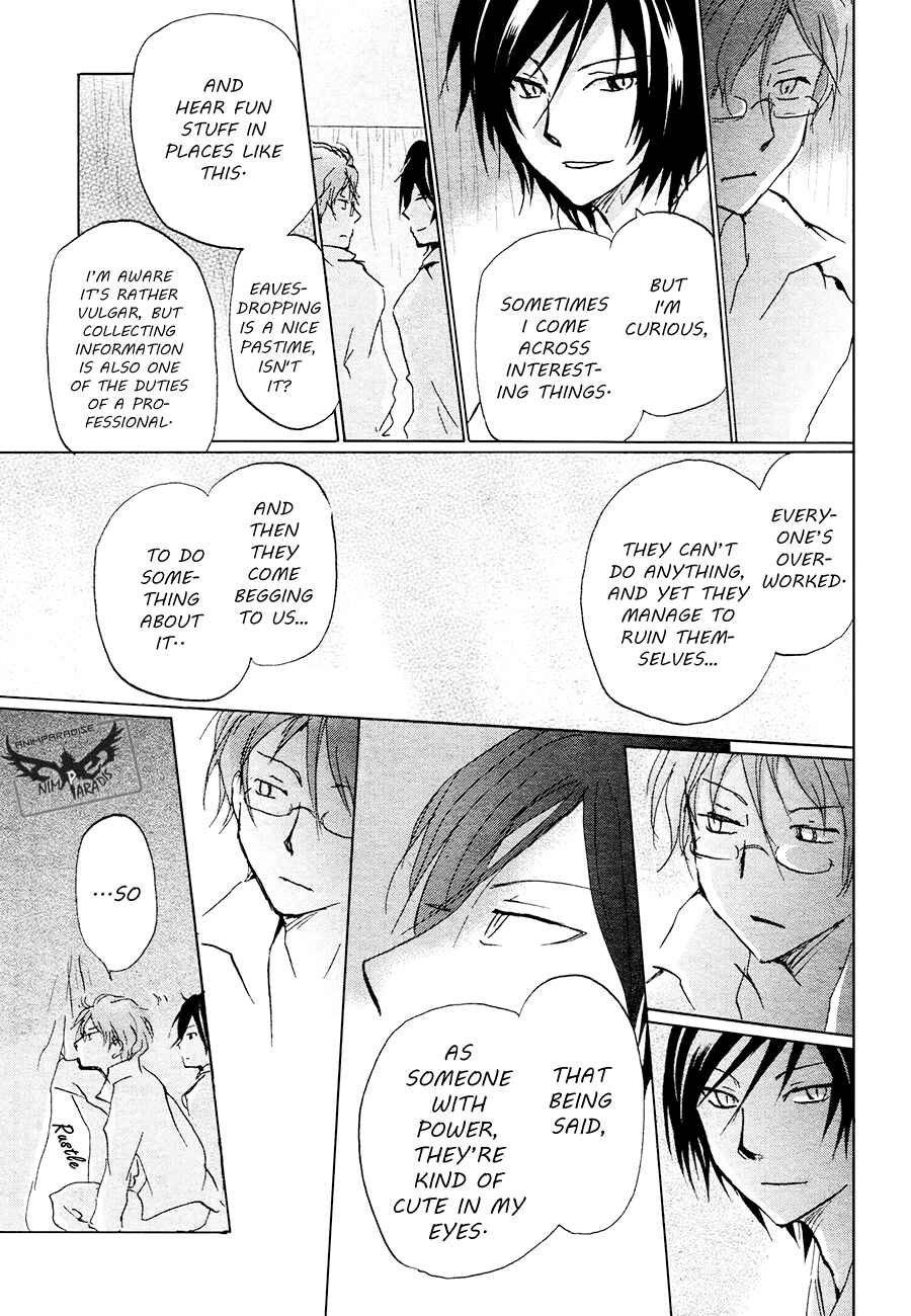 Page 15 Chapter 84.1 Natsume Yuujinchou