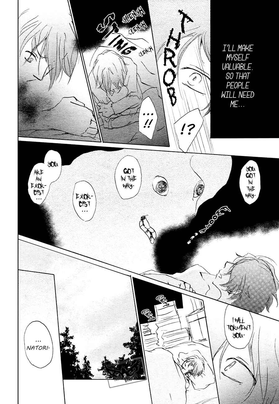 Page 22 Chapter 84.1 Natsume Yuujinchou