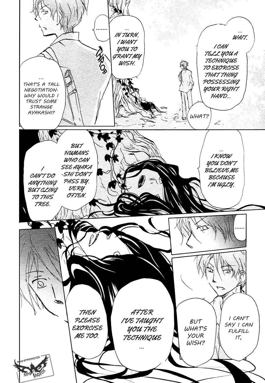 Page 26 Chapter 84.1 Natsume Yuujinchou