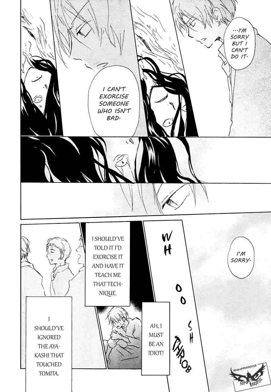 Page 28 Chapter 84.1 Natsume Yuujinchou