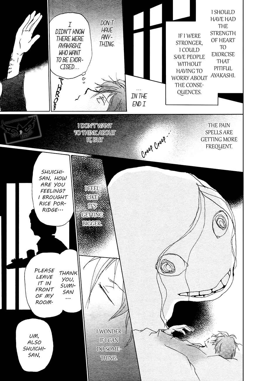 Page 29 Chapter 84.1 Natsume Yuujinchou