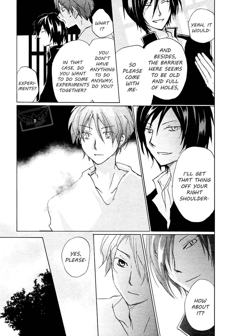 Page 31 Chapter 84.1 Natsume Yuujinchou
