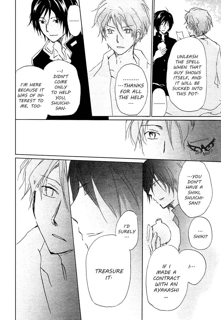 Page 34 Chapter 84.1 Natsume Yuujinchou