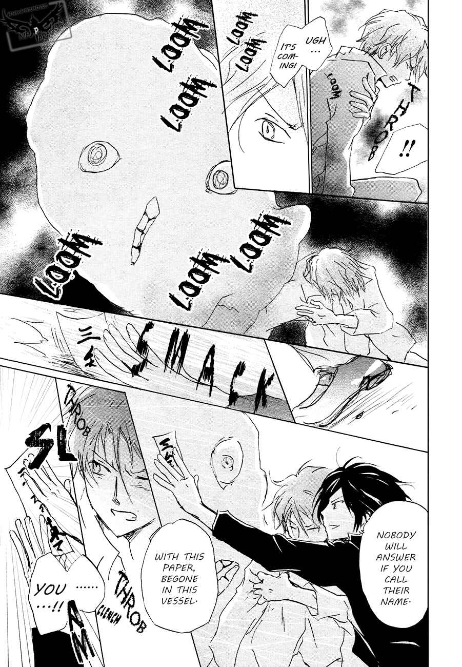 Page 35 Chapter 84.1 Natsume Yuujinchou