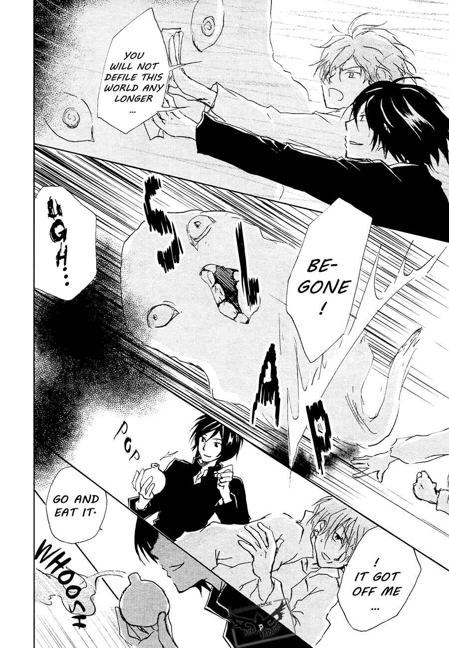 Page 36 Chapter 84.1 Natsume Yuujinchou
