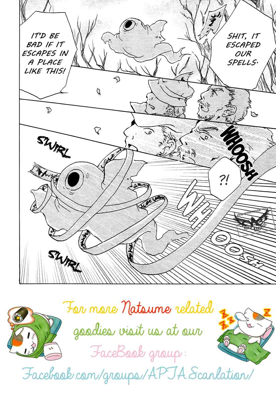 Page 4 Chapter 84.1 Natsume Yuujinchou