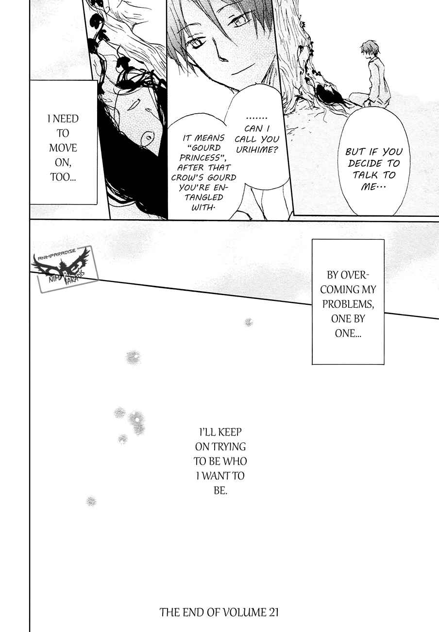 Page 42 Chapter 84.1 Natsume Yuujinchou