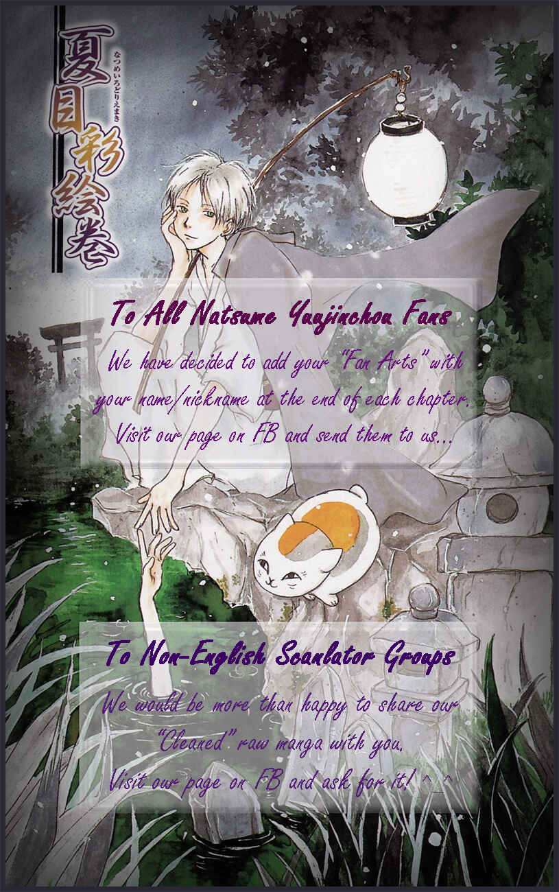 Page 47 Chapter 84.1 Natsume Yuujinchou