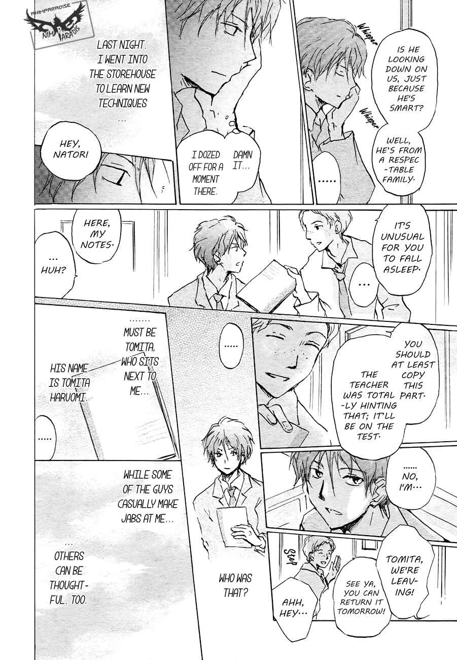 Page 6 Chapter 84.1 Natsume Yuujinchou