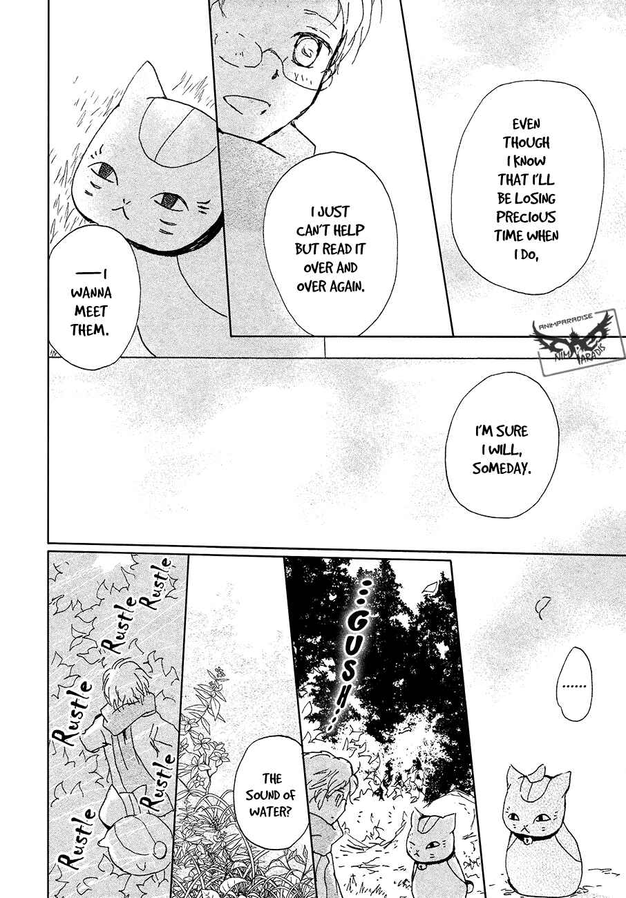 Page 12 Chapter 86.1 Natsume Yuujinchou