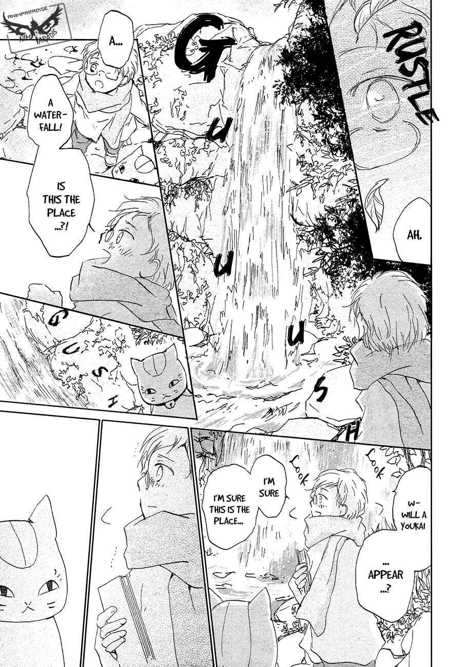 Page 13 Chapter 86.1 Natsume Yuujinchou