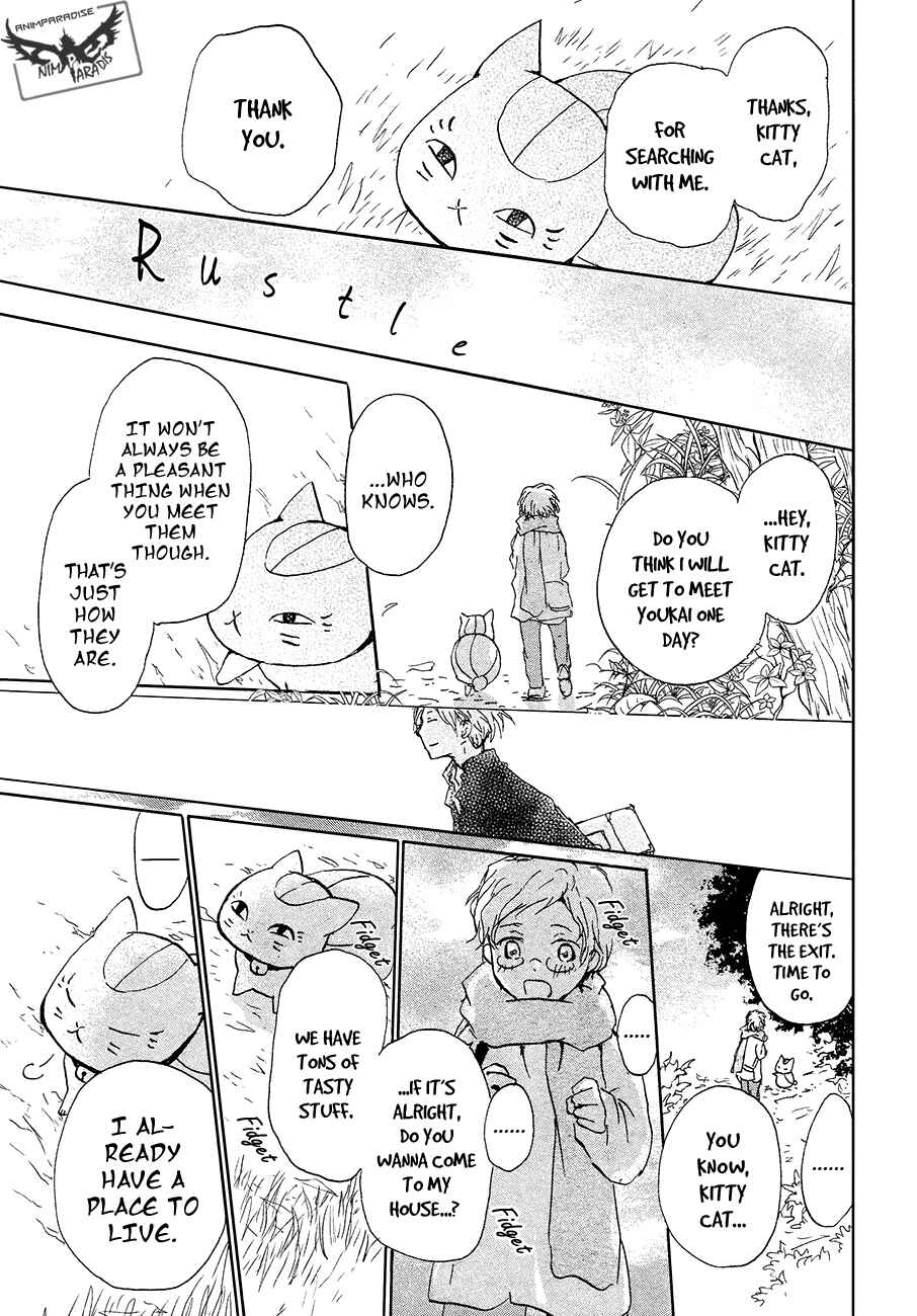 Page 17 Chapter 86.1 Natsume Yuujinchou