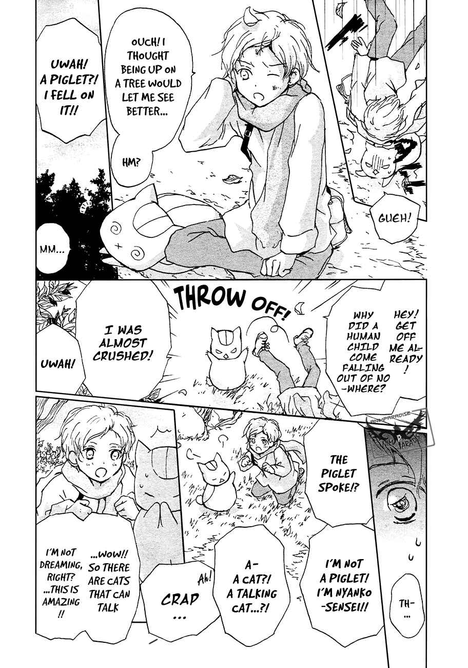 Page 4 Chapter 86.1 Natsume Yuujinchou