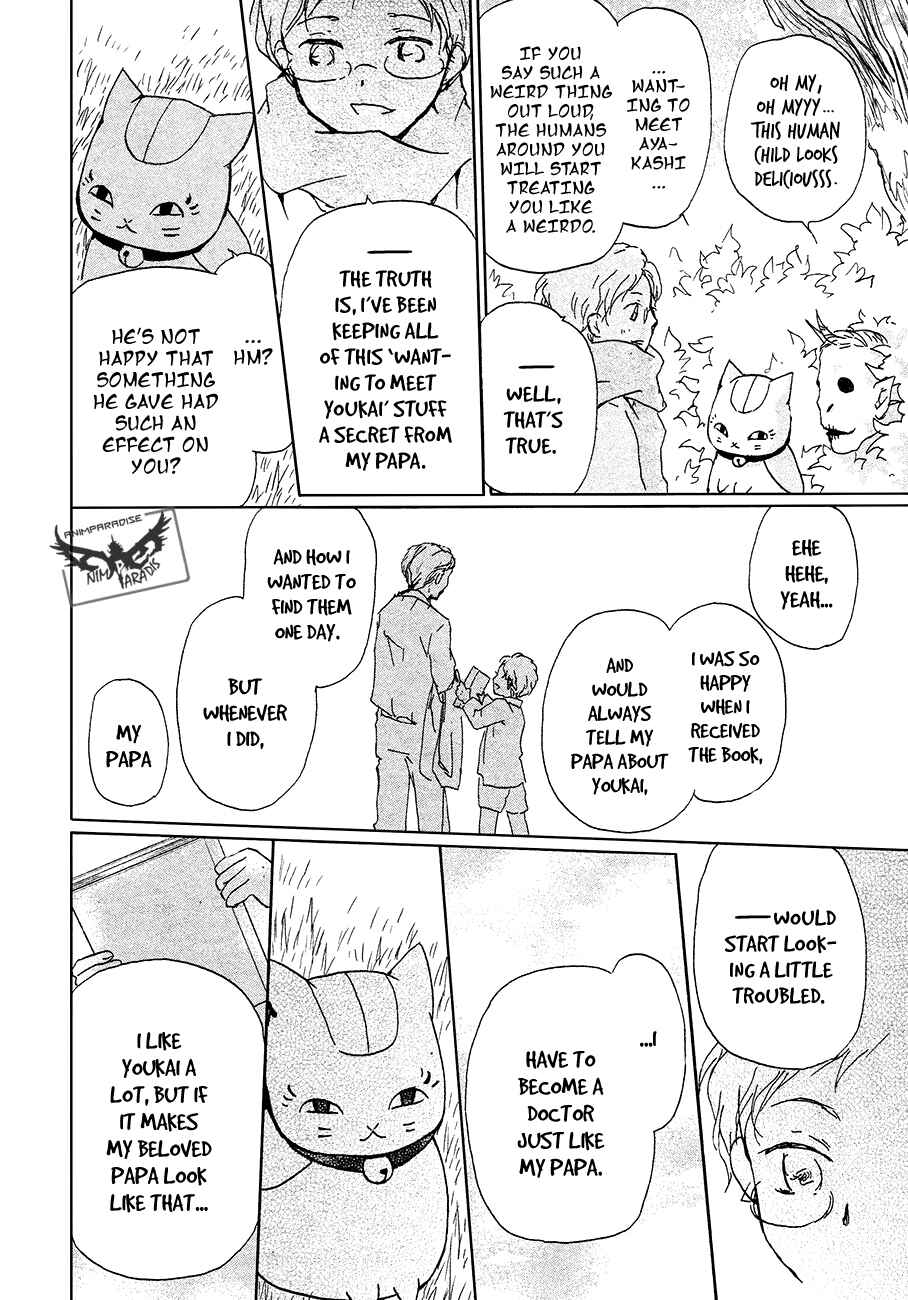 Page 8 Chapter 86.1 Natsume Yuujinchou