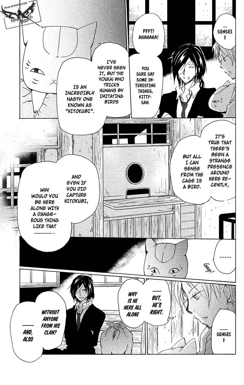 Page 10 Chapter 89.5 Natsume Yuujinchou