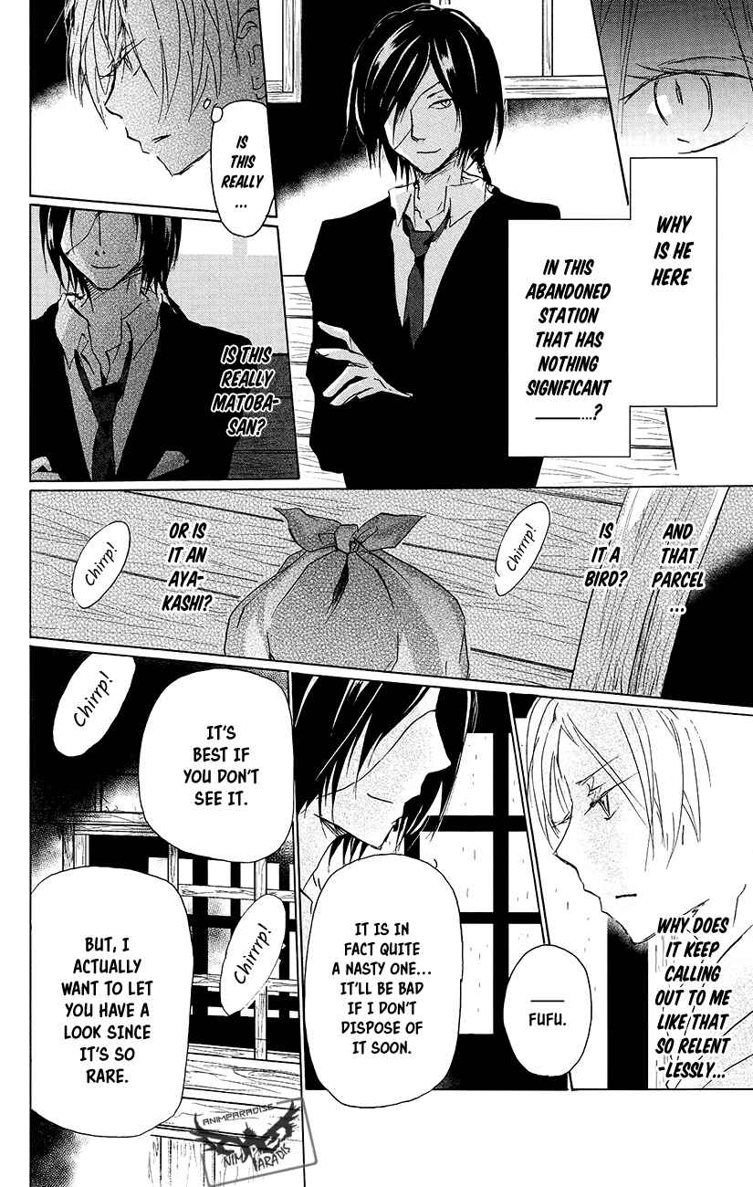 Page 11 Chapter 89.5 Natsume Yuujinchou