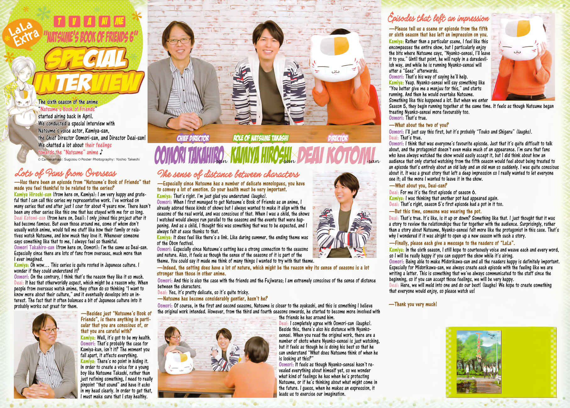 Page 21 Chapter 89.5 Natsume Yuujinchou