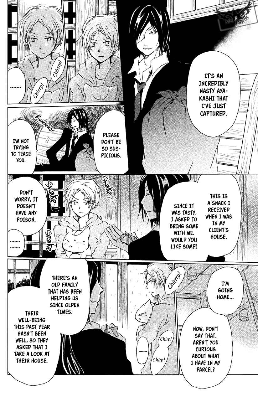 Page 7 Chapter 89.5 Natsume Yuujinchou