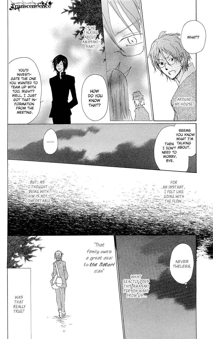 Page 10 Chapter 70.2 Natsume Yuujinchou