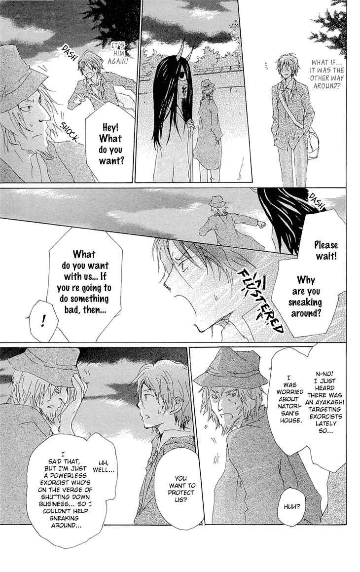 Page 11 Chapter 70.2 Natsume Yuujinchou