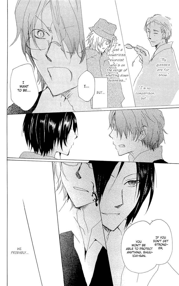 Page 18 Chapter 70.2 Natsume Yuujinchou