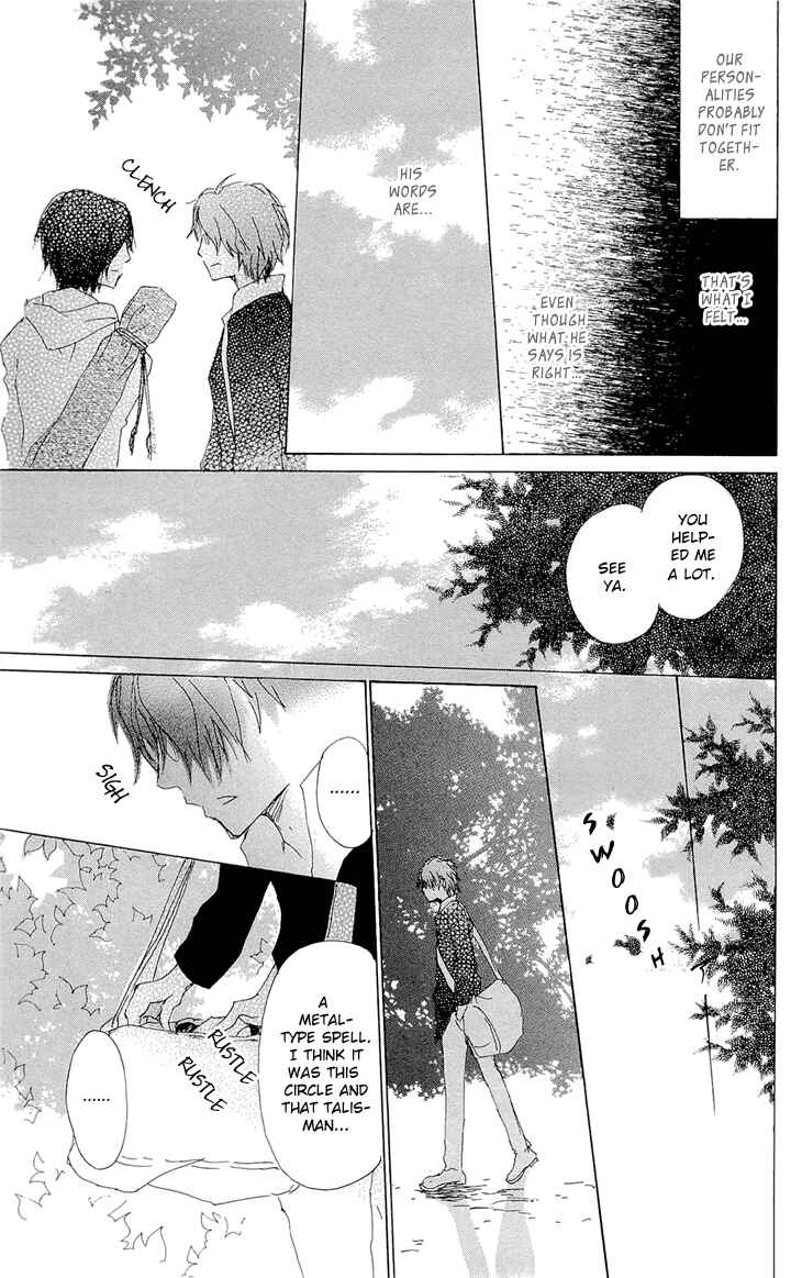 Page 19 Chapter 70.2 Natsume Yuujinchou