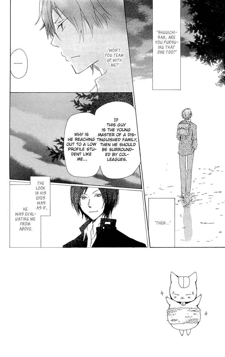 Page 2 Chapter 70.2 Natsume Yuujinchou