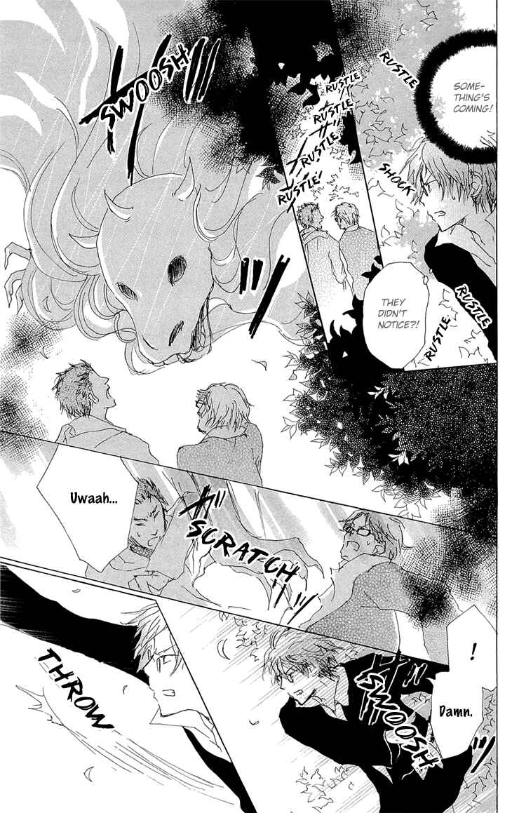 Page 21 Chapter 70.2 Natsume Yuujinchou