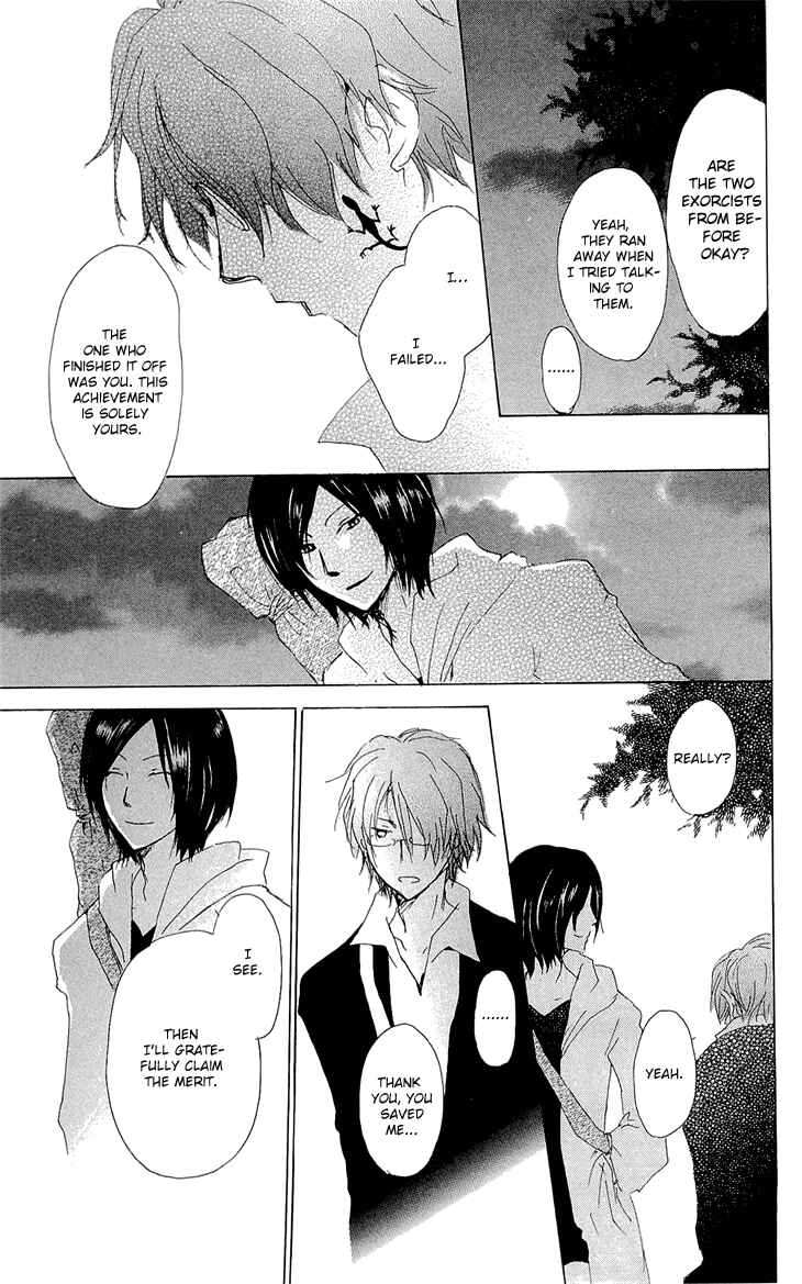 Page 29 Chapter 70.2 Natsume Yuujinchou