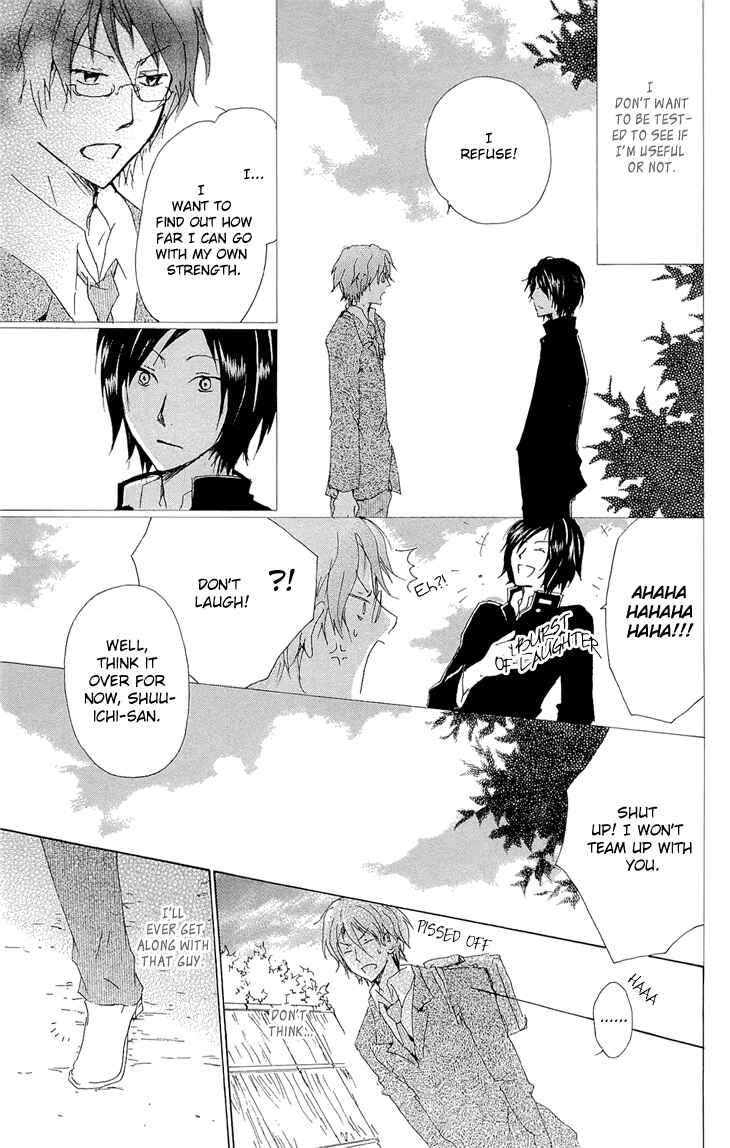 Page 3 Chapter 70.2 Natsume Yuujinchou