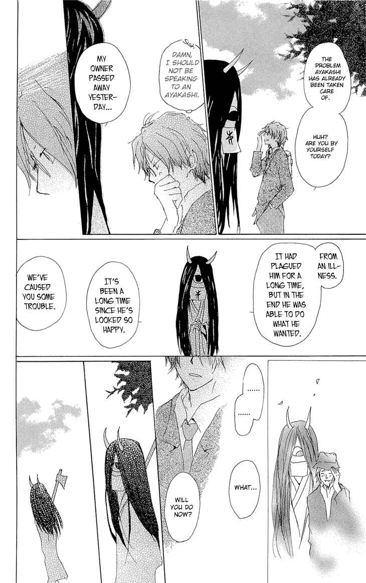 Page 32 Chapter 70.2 Natsume Yuujinchou