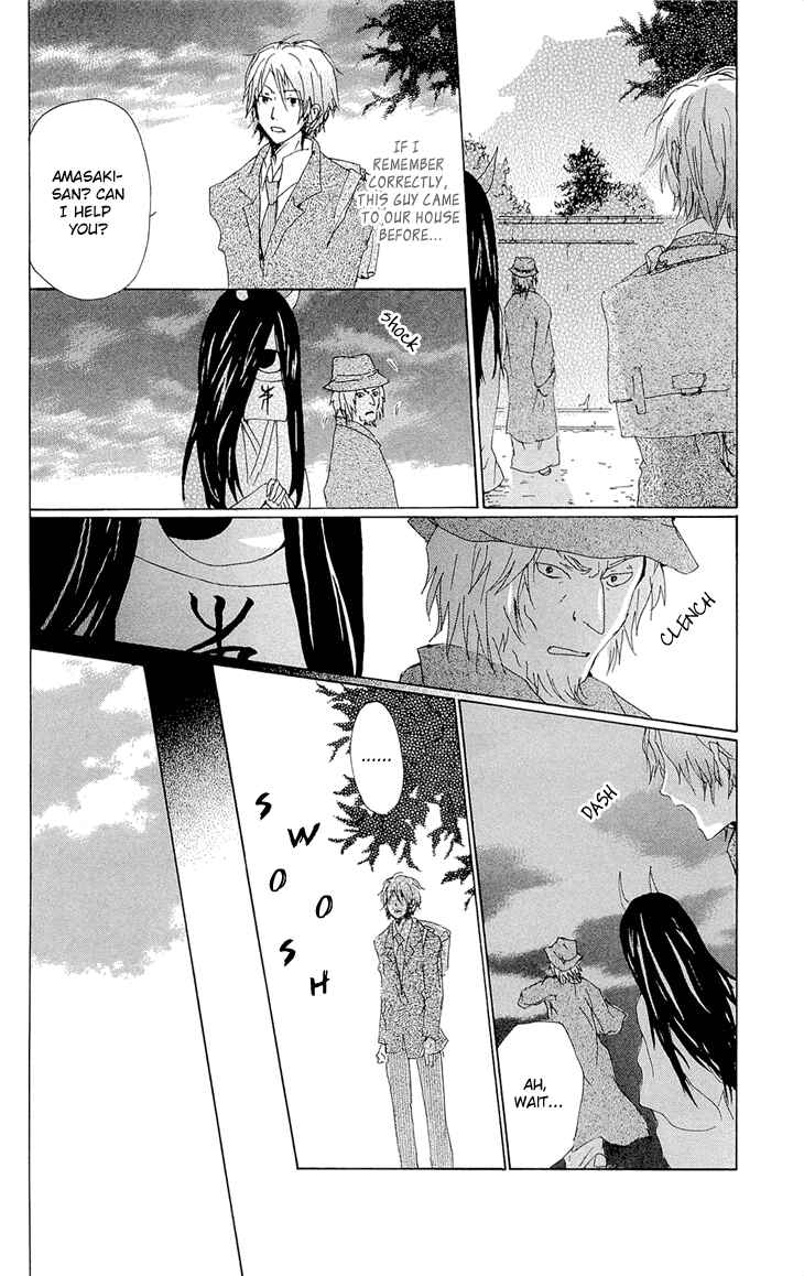 Page 4 Chapter 70.2 Natsume Yuujinchou