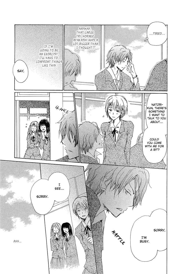 Page 5 Chapter 70.2 Natsume Yuujinchou